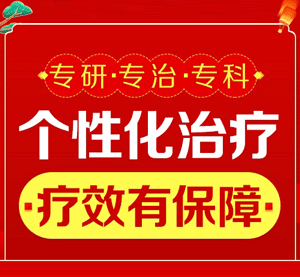 晕痣型白癜风可以烤电吗